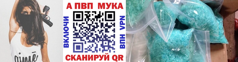 А ПВП крисы CK Пестово