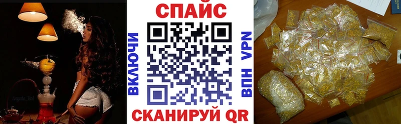 Бутират 99%  omg вход  Пестово 