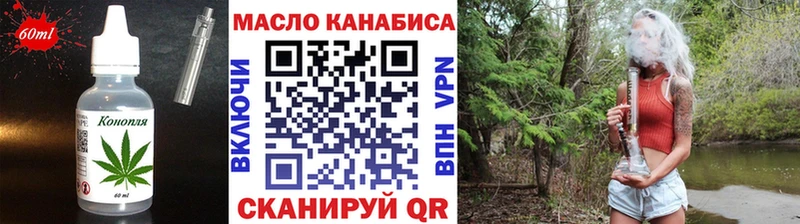 Печенье с ТГК марихуана  Пестово 