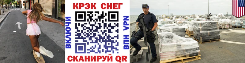 купить закладку  KRAKEN сайт  Кокаин Fish Scale  Пестово 