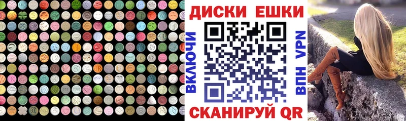 Ecstasy VHQ  что такое наркотик  Пестово 