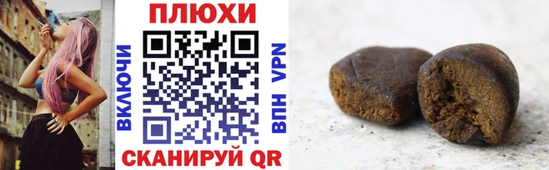 ГАШ VHQ Пестово