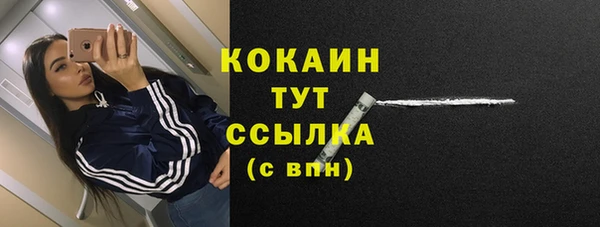 МДМА Белоозёрский