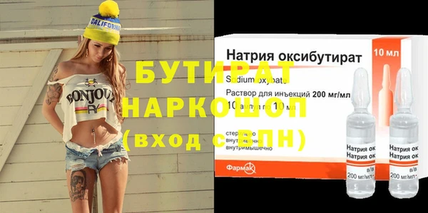 марки nbome Беломорск