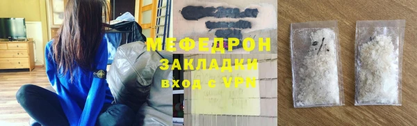 МДМА Белоозёрский