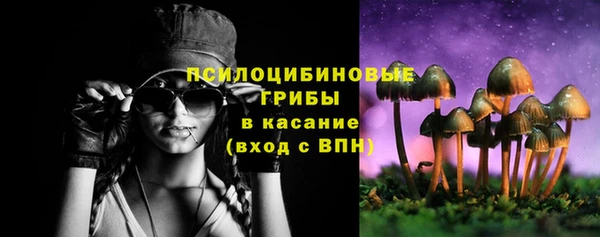 марки nbome Беломорск