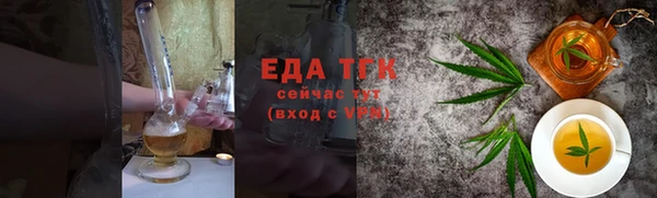 соль ск Белокуриха