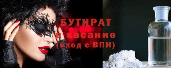 МДМА Белоозёрский