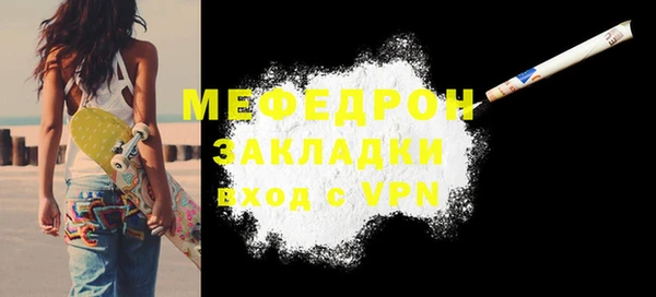 марки nbome Беломорск