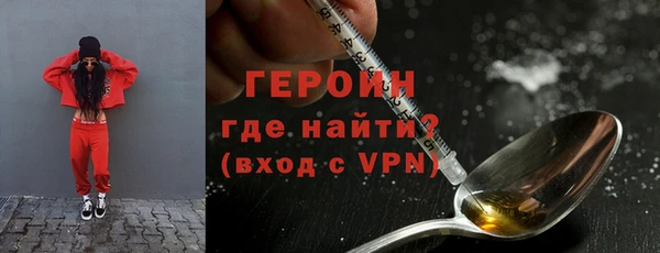 соль ск Белокуриха