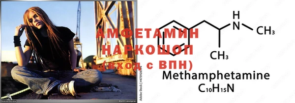 марки nbome Беломорск