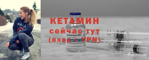 соль ск Белокуриха