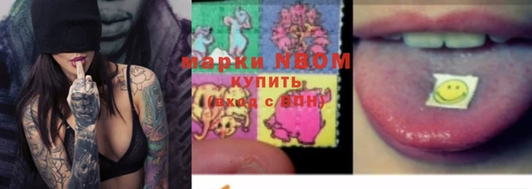 МДМА Белоозёрский