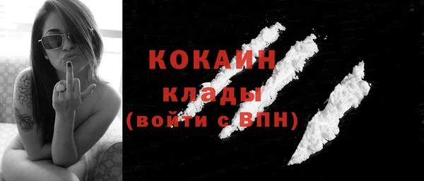 марки nbome Беломорск
