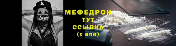 МДМА Белоозёрский