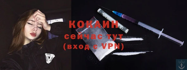 марки nbome Беломорск