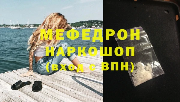соль ск Белокуриха