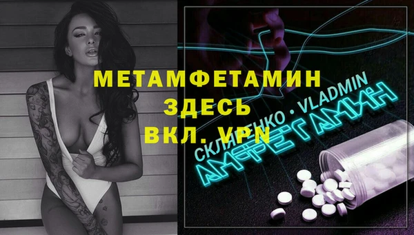 марки nbome Беломорск