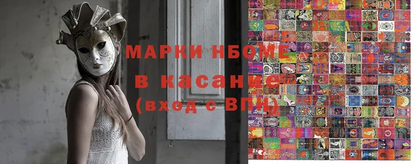 МДМА Белоозёрский