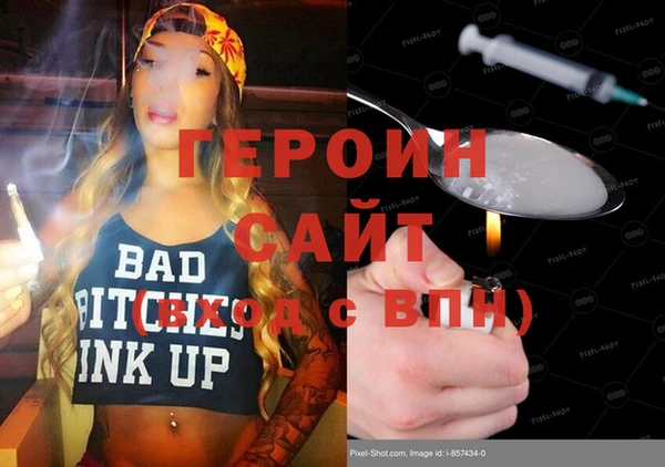 соль ск Белокуриха