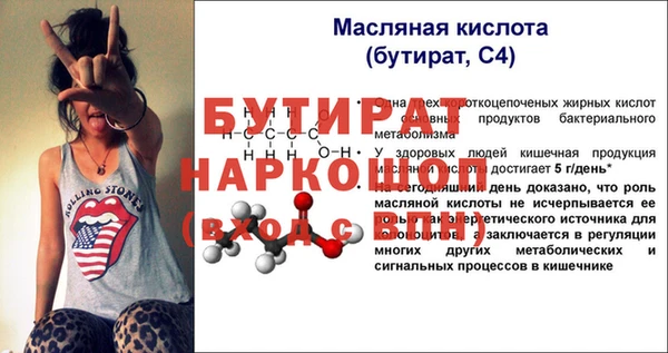 МДМА Белоозёрский