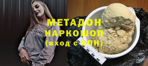 соль ск Белокуриха