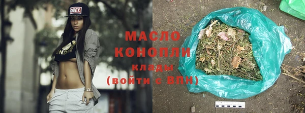 марки nbome Беломорск