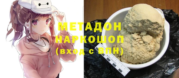 МДМА Белоозёрский