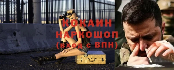 марки nbome Беломорск