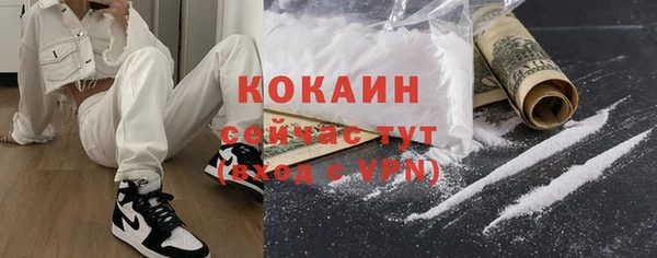 МДМА Белоозёрский
