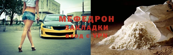 марки nbome Беломорск