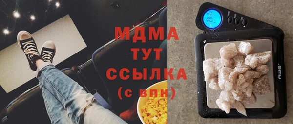 марки nbome Беломорск