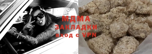 МДМА Белоозёрский