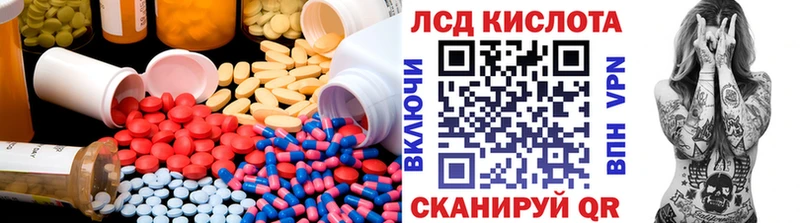 купить   Пестово  гидра рабочий сайт  Лсд 25 экстази ecstasy 