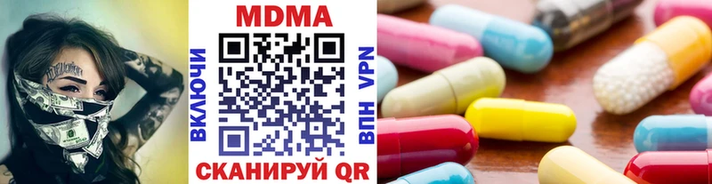 MDMA Molly  Пестово 