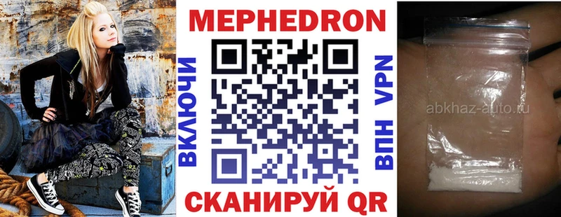 цены   МЕГА онион  МЯУ-МЯУ мука  Пестово 