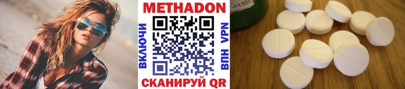 дарнет шоп  Пестово  ссылка на мегу ссылка  Метадон VHQ 