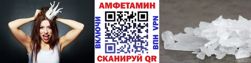 Первитин мет  Пестово 
