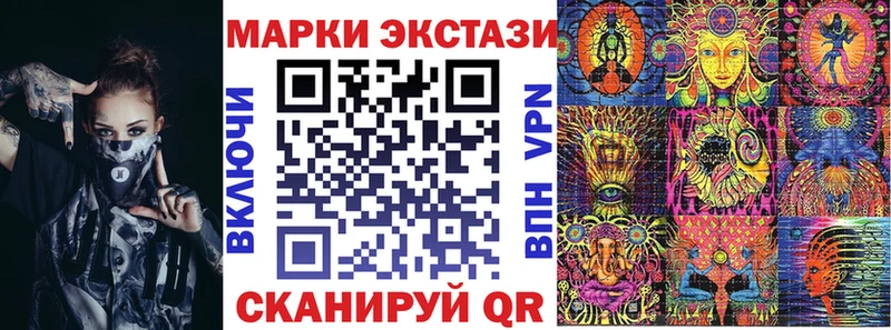 Марки NBOMe 1,5мг  Пестово 