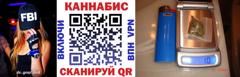 МАРИХУАНА семена  Пестово 